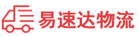 邵阳到怒江物流公司